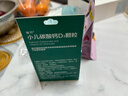 迪巧小儿碳酸钙d3颗粒20袋*3礼盒儿童钙0-1-3岁婴幼儿钙含维生素d3冲剂液体钙不易便秘胀气不刺激 实拍图