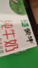 蒙牛【新鲜日期】全脂纯牛奶200ml*24盒 家庭送礼盒装 电商定制 实拍图