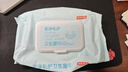 京东京造 私护卫生湿巾 抑菌80片*3包 湿纸巾 卫生抑菌免洗湿巾纸 实拍图