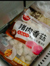 思念猪肉香菇灌汤水饺2kg约100只 蒸饺煎饺早餐食品儿童水饺速食 实拍图