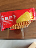 泓一比利时风味焦糖饼干1000g 休闲零食曲奇饼干早餐代餐解馋下午茶点 实拍图