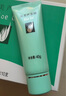 完美保湿乳液面霜晒后修护紧致滋养皮肤粗糙祛痘温和无刺激芦荟胶40g 实拍图