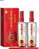 泸州老窖浓香型白酒 百年窖龄酒 52度 500mL 2瓶 窖龄30年 实拍图
