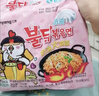 三养（SAMYANG）火鸡面奶油火鸡面拌面650g(130g*5)奶香早餐泡面拌面宵夜速食 实拍图