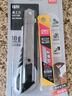 得力（deli）便携美工刀/裁纸刀小巧耐用办公用品家用开箱刀拆快递神器多功能拆箱刀18mm TD409灰色 实拍图