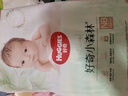 好奇（Huggies）小森林纸尿裤L40片(9-14kg)尿不湿心钻【透氧顶配更低敏】 实拍图