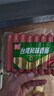双汇 台湾风味烤肠香肠 火腿肠 300g*2袋  休闲零食 台式烤肠 速食 实拍图