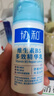 协和维生素B5多效精华修护乳100ml泛醇敏感肌保湿补水泛红乳液面霜 实拍图