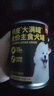 顽皮（Wanpy）大满罐狗罐头主食湿粮鸡肉牛肉配方375g*6营养宠物零食原生力升级 实拍图