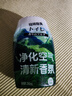 【严选同款】家用香氛香薰空气清新剂卫生间除臭剂去异味 森林1瓶装 实拍图