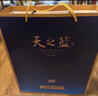 洋河 天之蓝 52度 500ml 绵柔浓香型（新版） 实拍图