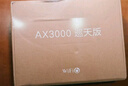 中兴（ZTE）巡天 AX3000满血WIFI6千兆无线家用路由器 自研双核主芯片 5G双频穿墙王wifi路由 Mesh 3000M速率 实拍图