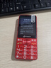 天语T2老年人手机4G全网通超长待机直板按键大字大声音大屏学生专用备用功能机只打接电话老人机 红色 实拍图
