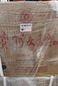 茅台 贵州大曲80年代 酱香型白酒 53度 500ml*6 整箱装 新老包装随机 实拍图