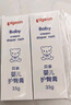 贝亲(Pigeon) 婴儿护臀膏 新生儿护臀膏 屁屁霜屁屁乐 35g*2 实拍图