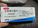 【原研药】可乐必妥 左氧氟沙星片 0.5g*4片/盒 细菌呼吸道感染尿路胃肠炎泌尿前列腺炎急性肾盂肾炎 晒单实拍图