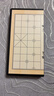 得力（deli）磁石中国象棋套装折叠棋盘儿童益智桌游开学礼物 实拍图