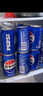 百事可乐Pepsi 可乐*16+7喜*4+美年达*4 碳酸饮料 汽水330ml*24听 混合装 实拍图