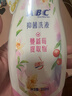 ABC私处清洁液私密处洗液抑菌洗液私密处清洁液200ml/瓶 实拍图