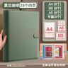 四季年华加厚皮面家庭证件收纳包资料活页a4b5收纳册证书票据档案孕妇宝宝孕检产检孕期档案册文件夹保护套 莫兰迪绿/28内页-A4/B5/A5拉边袋+4卡袋 实拍图
