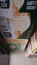 达利园花生牛奶原味植物复合蛋白饮料 早餐奶250ml*24盒 好运礼盒版送礼 实拍图