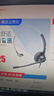 杭普Q18 电话耳机客服耳麦 话务员呼叫中心头戴式防噪降噪座机固话会议办公话务耳机 电脑手机电销专用 PC电脑双插头-不带调音闭音键 实拍图