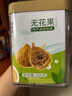 福东海 无花果干180克【新疆源产】 颗颗精选无花果片茶即食泡水煲汤 实拍图
