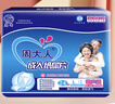 周大人葫芦型成人纸尿片孕产妇老年人专用尿不湿纸尿裤卫生巾舒适透气 L24片(尺寸:31cm*65cm) 实拍图