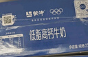光明 纯牛奶200ml*24盒 早餐奶营养奶家庭分享装送礼佳品送礼 实拍图