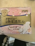 护舒宝奢柔棉气垫卫生巾护垫量少日用163mm22片姨妈巾京东自营官方旗舰 实拍图