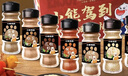 小熊驾到烧烤调料礼盒装8瓶装240g椒盐辣椒花椒五香芝麻黑胡椒孜然撒料 实拍图