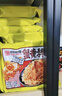 同碗面福蟹黄拌面火鸡面速食拌面泡面方便面方便面桶装整箱方便面 蟹黄拌面20包 实拍图