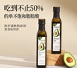 晟麦（sanmark）牛油果油250ml低温冷榨儿童热炒食用油鳄梨油高烟点轻食凉拌沙拉 实拍图