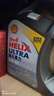 壳牌（Shell）全合成机油超凡喜力5W-40 API/SP A3/B4级 1L灰壳保养香港进口 实拍图