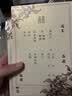 庆喜良缘请帖结婚请柬打印定制镂空婚礼喜帖复古窗格中式邀请函10个装 实拍图