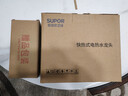 苏泊尔（SUPOR）电热水龙头速热家用即热式免安装快速加热厨宝小型电热水器冷热两用过水热厨房 白色+漏保 实拍图