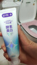 舒客小苏打牙膏含氟防蛀去渍美白3支共480g青柠薄荷洋甘菊新老随机发 实拍图