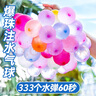 酷依宝水气球快速注水器自动打结儿童水弹夏日户外装打水仗必备神器 实拍图