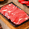鲜京采&Coles 澳洲谷饲上脑+后胸原切肥牛片1斤 烤肉 火锅食材 源头直发 实拍图