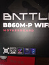 七彩虹（Colorful）BATTLE-AX B860M-P WIFI V20 DDR5战斧主板 支持支持225/230/245K（Intel B860/LGA 1851） 实拍图