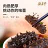 海晏堂【海鲜礼盒】大连冷冻即食海参 辽刺参 海鲜水产海参礼盒礼品 2400g（60g*40头） 实拍图