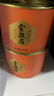 八马茶业红茶 武夷山金骏眉特级茶叶 80g*3罐 实拍图