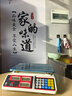 至尊（ZHIZUN）称卖菜电子秤商用秤做生意用摆摊台秤小型克秤厨房秤高精度30kg电子称卖菜家用食品称重公斤计价秤 【双面液晶大屏】快充电30kg计数计价+价格储存 实拍图