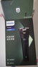 飞利浦（PHILIPS）电动剃须刀新一代旋风1系刮胡刀 风驰切剃3D浮动刀头 送老公 送男友 父亲生日礼物 实拍图