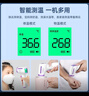瑾冀医专用红外线电子体温计体温枪 家用高精度精准成人婴幼儿测温 【家庭款】三色背光+医用精准+配送电池 实拍图