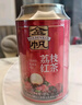 金帆原味荔枝红茶Plus版烘焙工艺果肉升级款春茶耐泡回甘 原味荔枝红PLUS版150g*2罐 实拍图