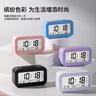 康巴丝（Compas）闹钟夜光聪明灯智能语音报时起床神器自动感光三组闹铃小闹钟儿童学生钟 2139 白色 实拍图