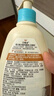 艾惟诺（Aveeno）艾维诺润肤乳露 婴儿童身体乳保湿补水滋润干痒宝宝儿童面霜354g 实拍图