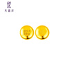 天鑫洋黄金/足金999.9 小金豆 攒金豆豆 福字 1克（带瓶子) 实拍图