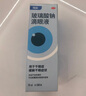 【原研进口】海露玻璃酸钠滴眼液瓶装 人工泪液不含防腐剂 缓解眼疲劳干眼症眼涩眼痒药水10ml*3盒 实拍图
